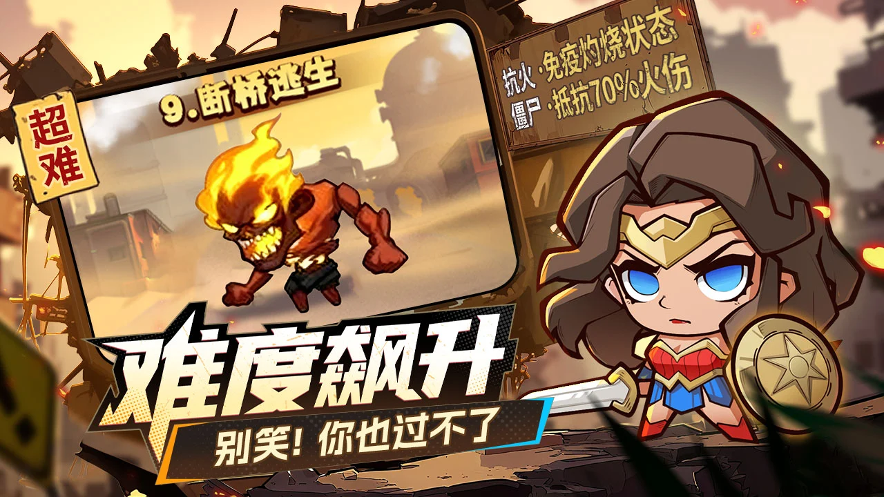 出征吧！勇士图片