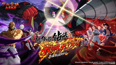 《天元突破红莲螺岩》6月12日计费测试FAQ图片