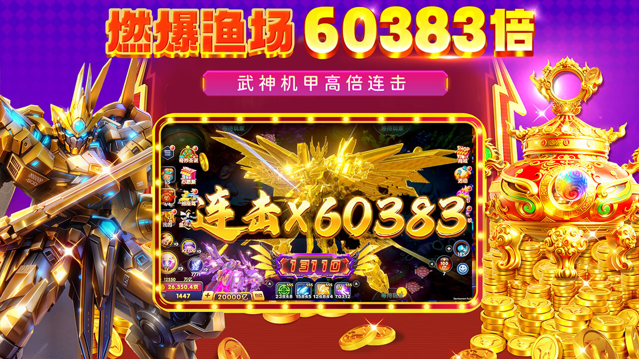 鱼乐达人图片_3