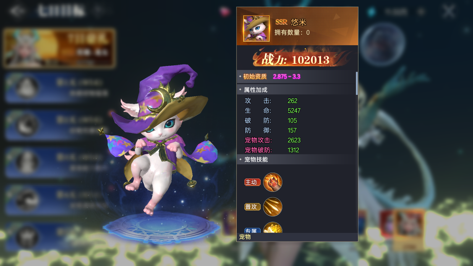 《神跡覺醒》【修行攻略站】寵物沖榜：從零開始制霸排行榜！最強(qiáng)戰(zhàn)寵養(yǎng)成手冊(cè)！圖片_4