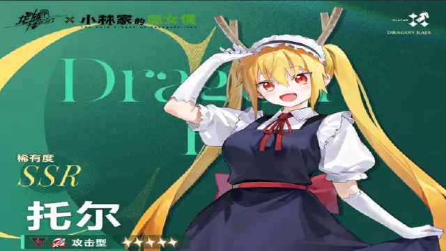 《龙族：卡塞尔之门》限定SSR伙伴「托尔」技能前瞻预告图片