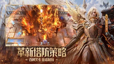 潮汐守望者图片_3