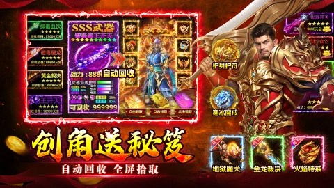 至尊兵王图片_3