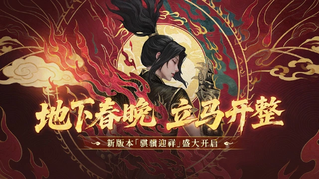 地下城堡4：骑士与破碎编年史图片