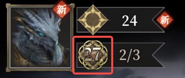 【地下城堡4-群星攻略】關(guān)愛萌新，請查收地堡4開荒指南！圖片_6