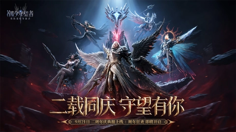 潮汐守望者图片_1