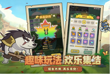 《伴你同行》各位主公久等了! 这场跨越时空的微观三国争霸,终于等你入局!图片_3