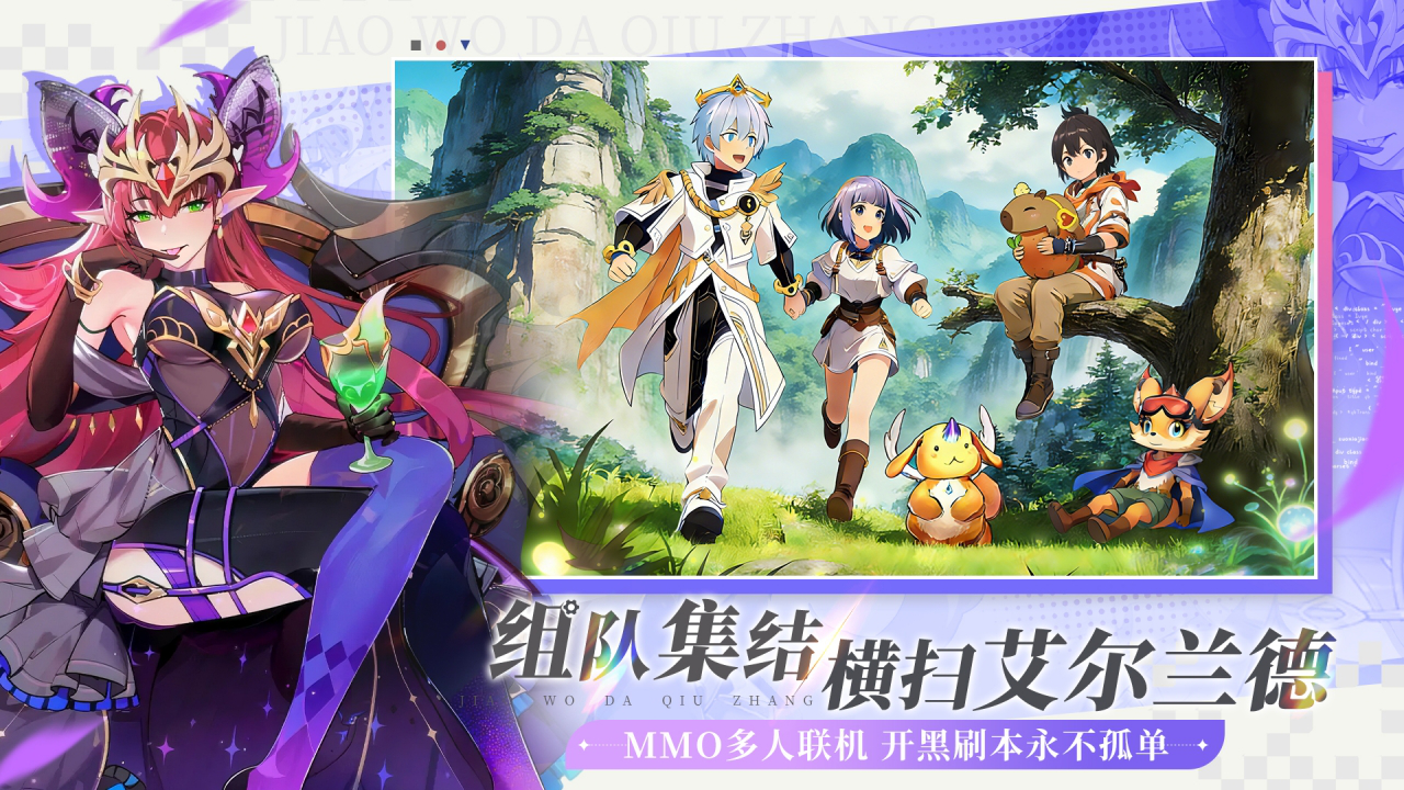 叫我大酋长图片