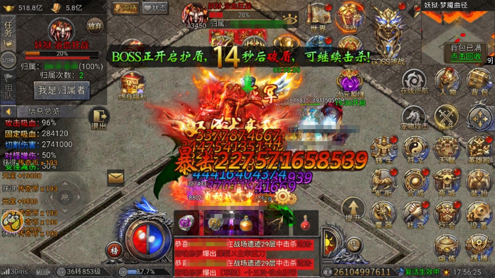 《龍跡之城》萬妖牢獄資源速刷指南圖片_6