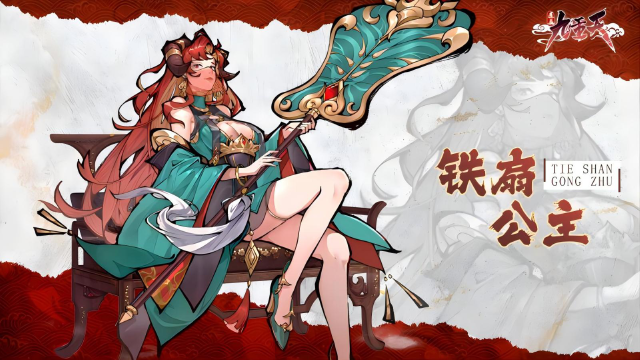 《逍遥九重天》逍遥密报-历练功能图片