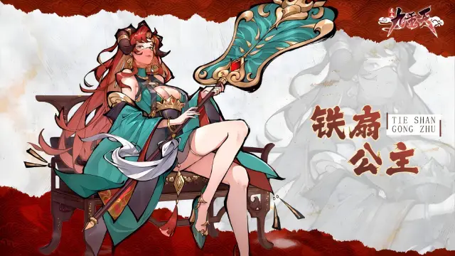 《逍遥九重天》逍遥密报-历练功能图片