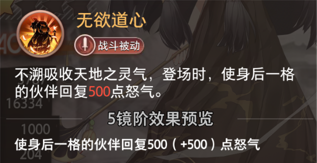 《夢(mèng)的第七章》【特約召喚】不溯、戴安娜獲取概率提升圖片_8