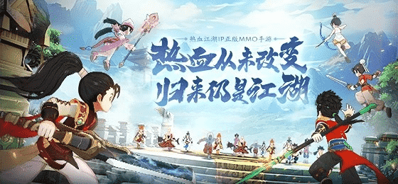 喜报《热血江湖：归来》荣膺2025金翎奖“玩家最喜爱的移动网络游戏”！图片_2