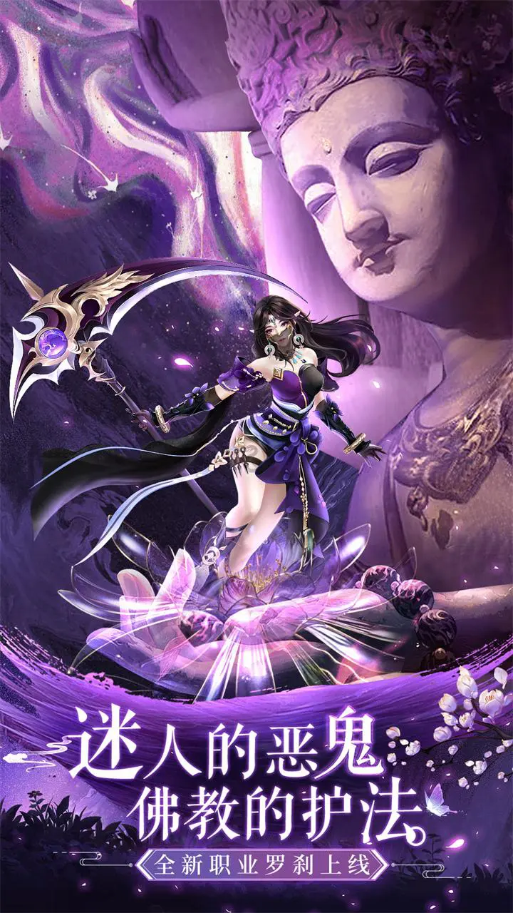 绝世万剑录图片