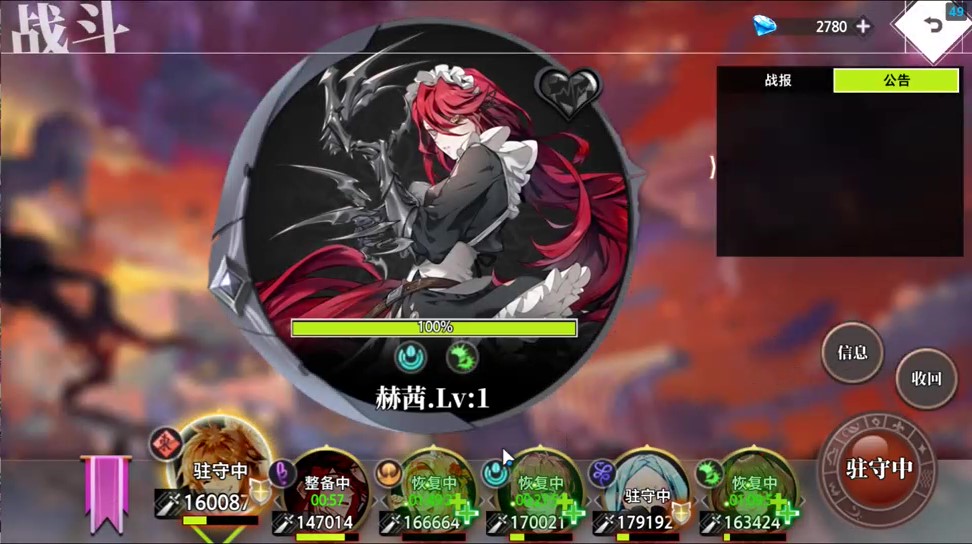 《夢(mèng)的第七章》赤月爭(zhēng)奪戰(zhàn)玩法介紹圖片_6