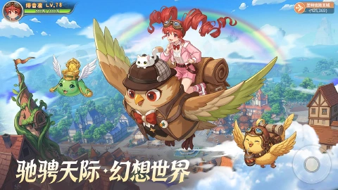 勇者幻兽录图片_5