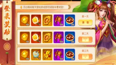 《三国杀名将传》9月28日饕餮盛宴活动图片