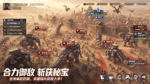 斗兽战场图片_6