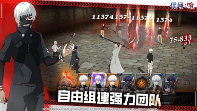 代号:喰模拟器哪个好用 代号:喰模拟器推荐下载图片