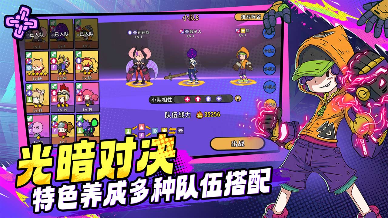 了不起的0516圖片_5