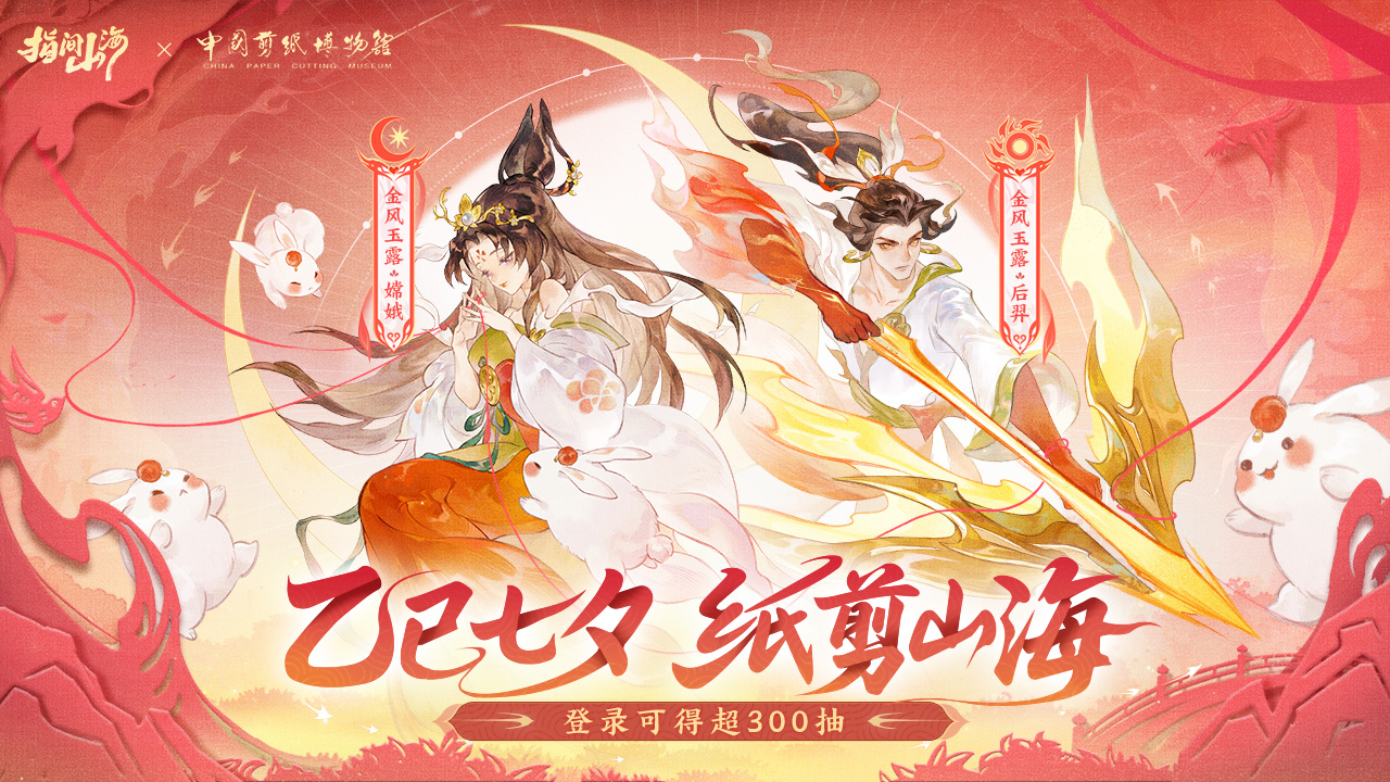 指間山海圖片_1