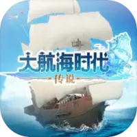 大航海时代：传说-官服图片