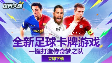 终极之战何时到来 《世界大战》十四区新服开启!图片