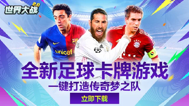 终极之战何时到来 《世界大战》十四区新服开启!图片