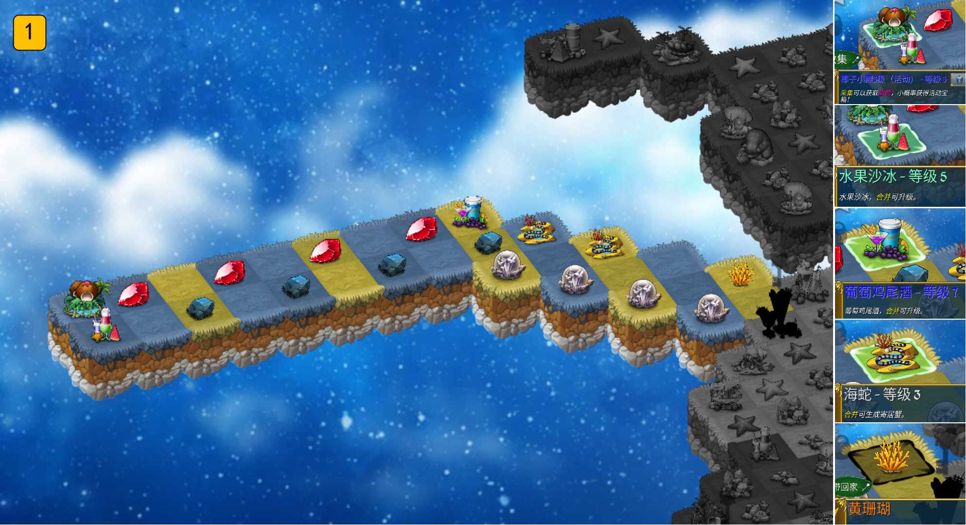 《萌翻天消消樂》9月冰淇淋海灘活動(dòng)來啦！圖片_4