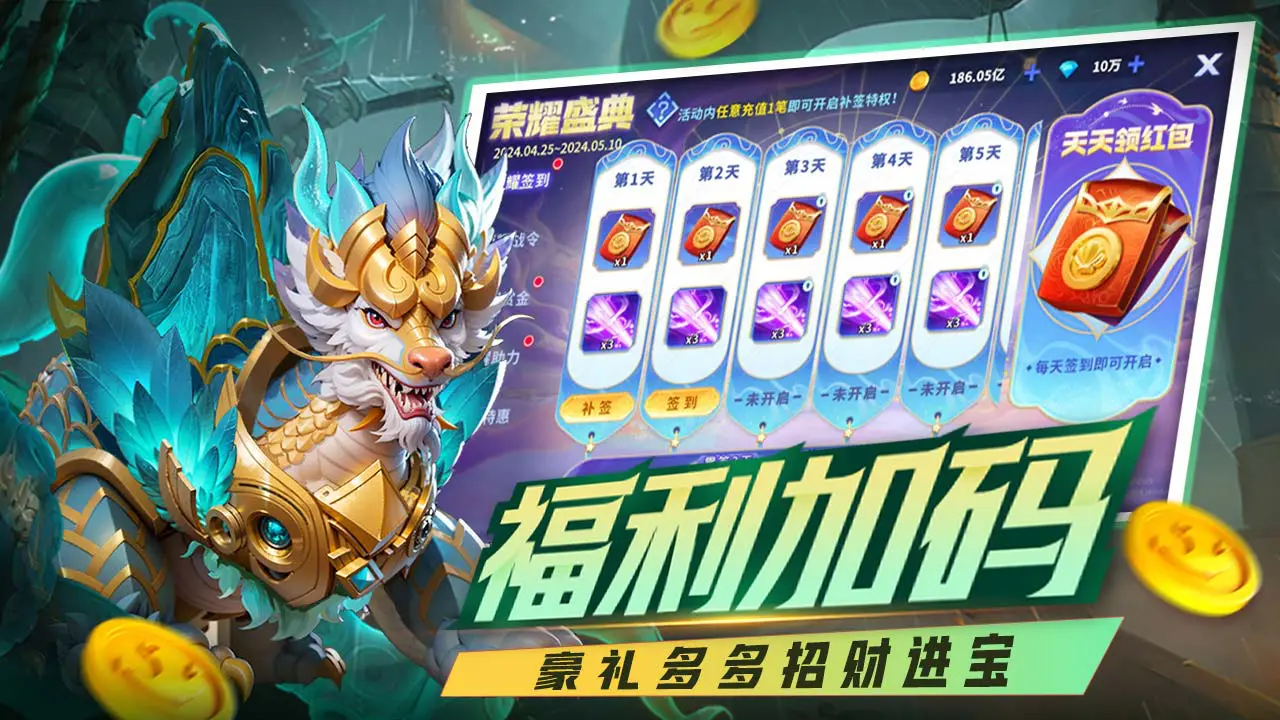 捕鱼炸翻天图片