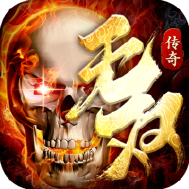 三界无双