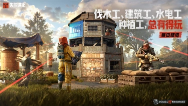 失控进化(电脑版)兑换码礼包大全2026 失控进化(电脑版)最新可用兑换码CDK合集图片