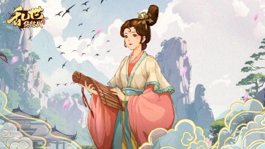 《乱世终结战》【乱世杂谈】新春福利掉落图片