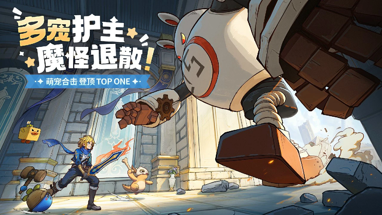 龙骑士学园图片