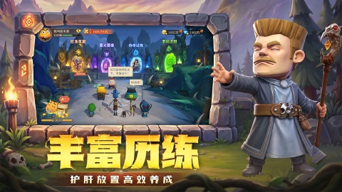 我叫MT：崛起图片_6