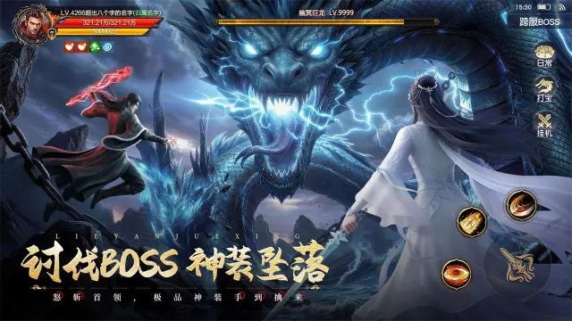 烈焰觉醒图片_4