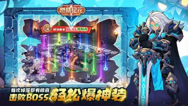 《燃烧纪元》【内测定档】8月13日,艾泽拉斯战火将燃!还有豪礼相送!图片