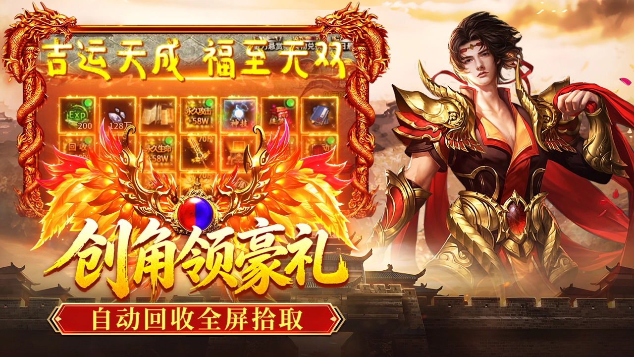 破日开天图片