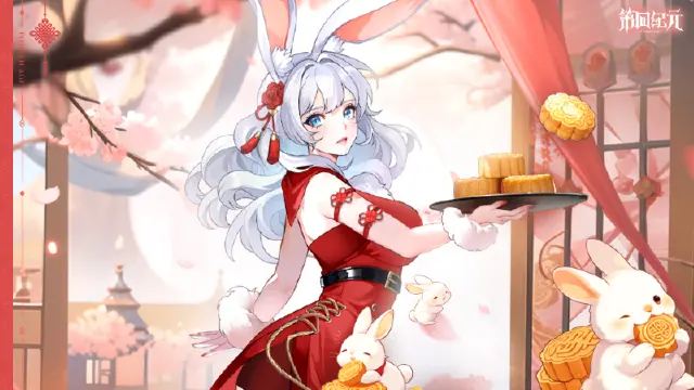 【内含礼包码】《第四纪元》来派送中秋节福利啦！图片