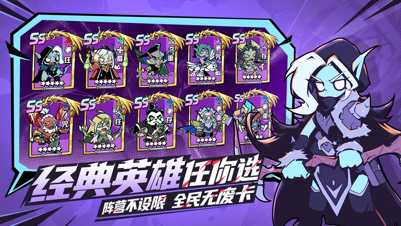 【公測(cè)定檔】《墜落守望者》8月15日公測(cè)開(kāi)啟！暗夜已至，守望者集結(jié)！圖片_14