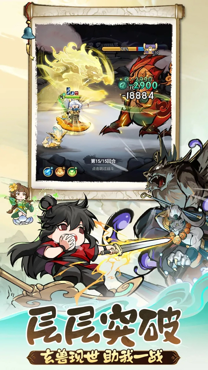 灵画师图片