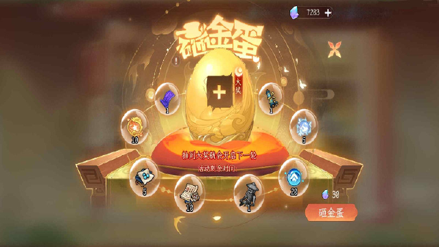 【精彩活动】《纵横旅人》五一活动预告 4.25图片