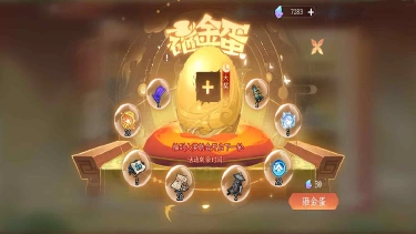【精彩活动】《纵横旅人》五一活动预告 4.25图片