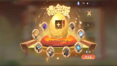 【精彩活动】《纵横旅人》五一活动预告 4.25图片