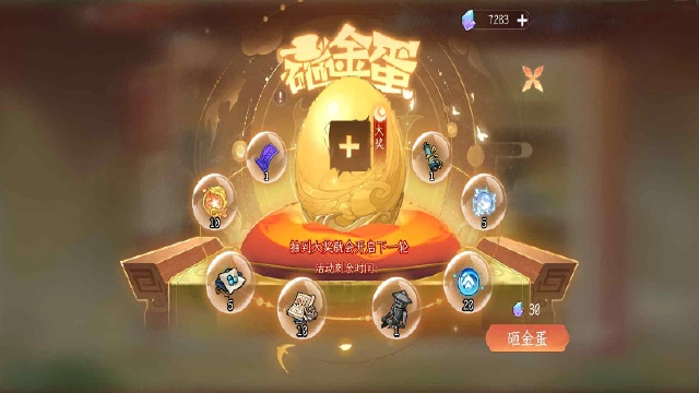 【精彩活动】《纵横旅人》五一活动预告 4.25图片