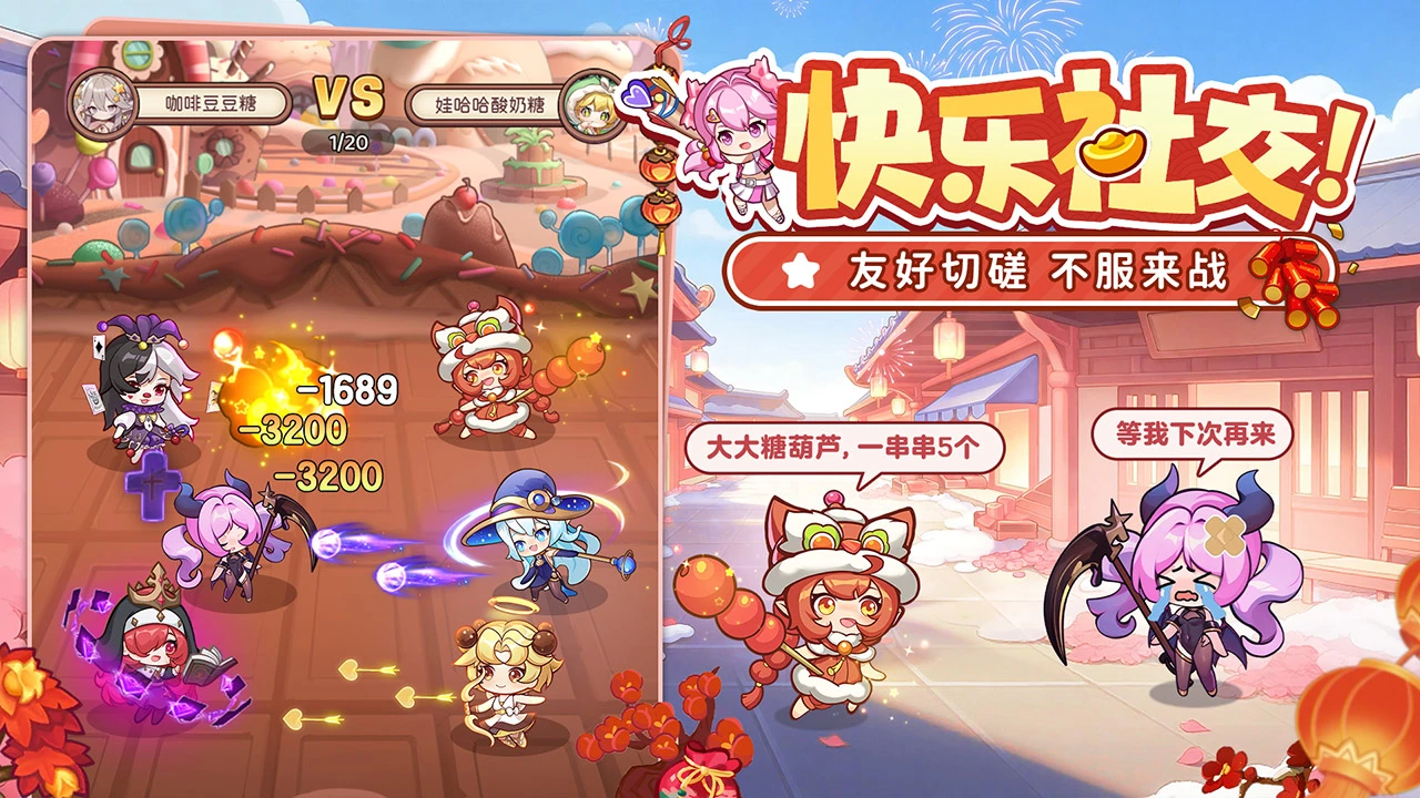 冒险守护图片