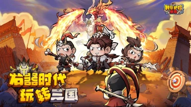 《我守护的家园》8 月 6 日 10 点开启删档测试图片