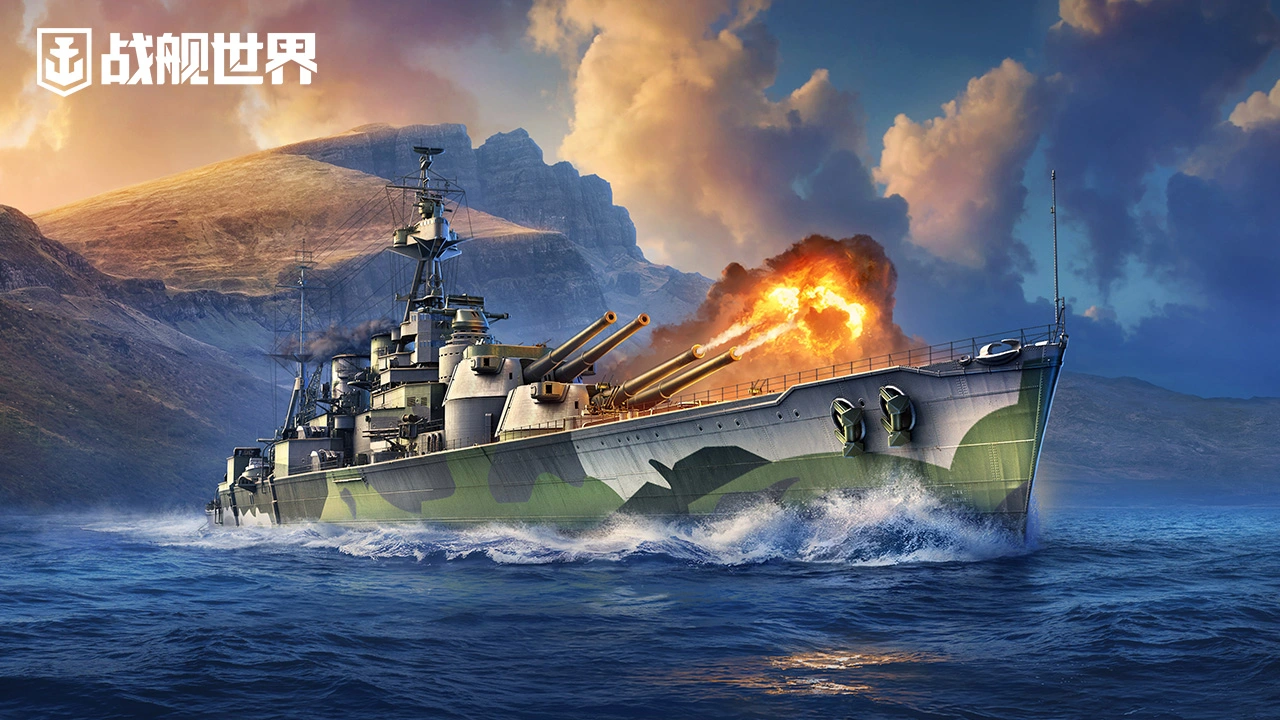 战舰世界(电脑版)图片