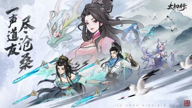 《太初行》伙伴介绍丨洛尘 · 幽冥裁契图片