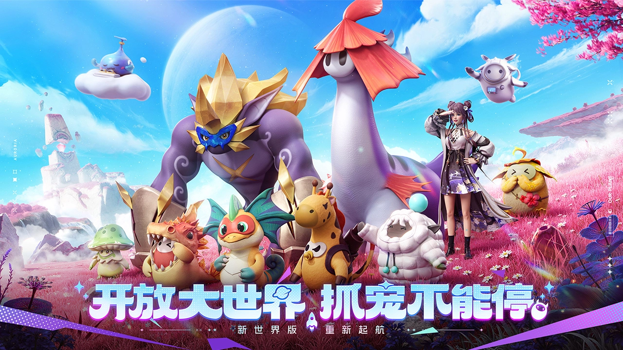 创造吧！我们的星球图片